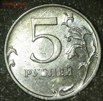5 коп, 1-2-5 руб Редкие и нечасты разновиды 10 шт, до 12.05 - 20200509_194753-1