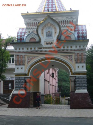 Как я провел лето! СЛАВЯНКА - P1000773.JPG