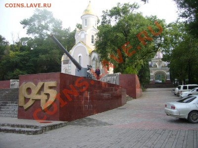Как я провел лето! СЛАВЯНКА - P1000771.JPG