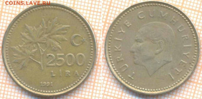 Турция 2500 лир 1991 г., до 15.05.2020 г. 22.00 по Москве - Турция 2500 лир 1991 7818