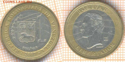 Венесуэла 1 боливар 2007 г., до 15.05.2020 г. 22.00 по Москв - Венесуэла 1 боливар 2007 7821