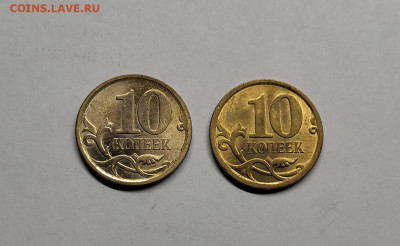 10 копеек 2008 сп-металл светлее? - IMG_20200509_214412