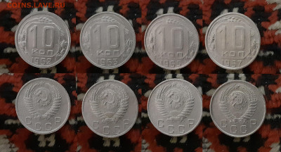 10 копеек (13 шт.) 1932-1957 до 15.05.20 в 22:00 мск - 10 3