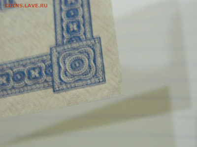 1000 руб 1917 года до 10.05 в 22.00 - DSCN5702