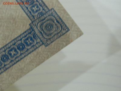 1000 руб 1917 года до 10.05 в 22.00 - DSCN5703