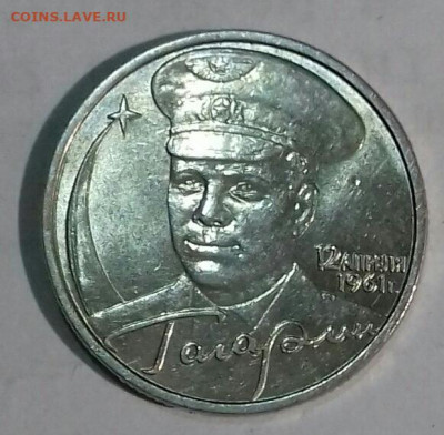 2рубля в шт.блеске. ммд-5, спмд -4. До 11.05. - 20200509_230114-0-1