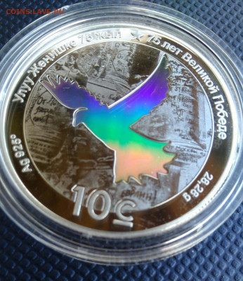 Киргизия. - WhatsApp Image 2020-05-06 at 23.48.57 (4)