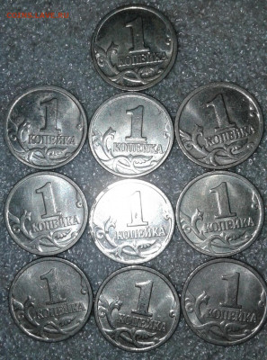 1 коп 1997м+сп, 1к99м+сп, 1к09м.  133 шт  бюджетные до 12.05 - 20200509_225126-1