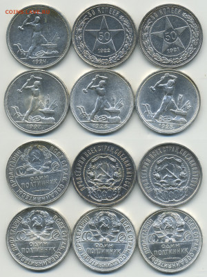 Полтинник 1927 aUNC - 50k1921-27