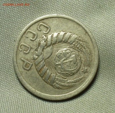 15 копеек 1942 года До 12.05.20 в 22.00 МСК - P1550461.JPG