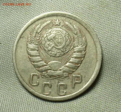 15 копеек 1942 года До 12.05.20 в 22.00 МСК - P1550455.JPG