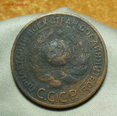 3 копейки 1924 года Гурт рубчатый  До 12.05.20 в 22.00 МСК - P1550449.JPG