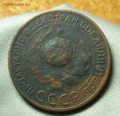 3 копейки 1924 года Гурт рубчатый  До 12.05.20 в 22.00 МСК - P1550447.JPG