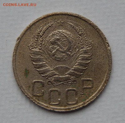 15 копеек 1938 года, 20 копеек 1939 года - DSCN9578.JPG