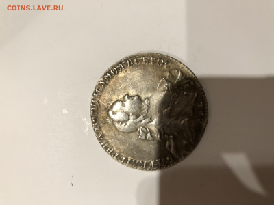 6 монета 1 фотография - 2E2552EB-7797-4078-9870-0D678E33BF08