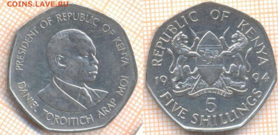 Кения 5 шиллингов 1994 г., до 16.05.2020 г. 22.00 по Москве - Кения 5 шиллингов 1994 7868