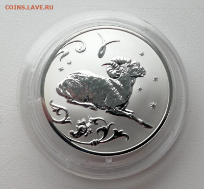 2 рубля 2005г. Козерог до 14.05.2020г в 22.00 (2) - 1