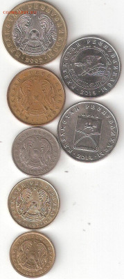 Казахстан: Погодовка 7 монет разные 1 - КАЗАХСТАН Погодовка 7 монет А 1