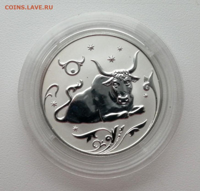 2 рубля 2005г. Телец до 14.05.2020г в 22.00 (1) - 3