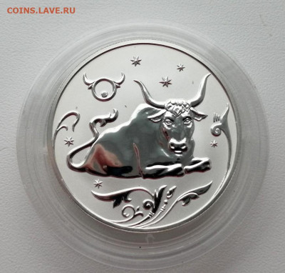 2 рубля 2005г. Телец до 14.05.2020г в 22.00 (1) - 1
