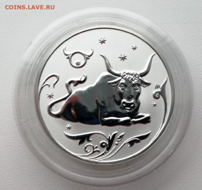 2 рубля 2005г. Телец до 14.05.2020г в 22.00 (2) - 2