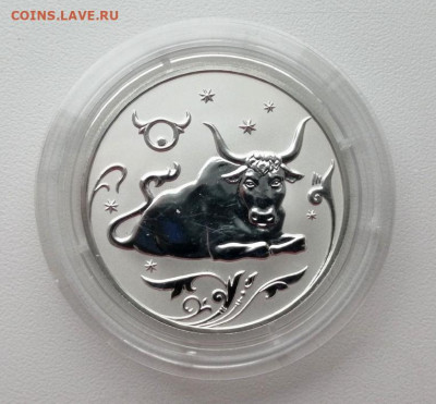 2 рубля 2005г. Телец до 14.05.2020г в 22.00 (2) - 1