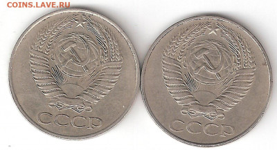50 копеек 1961, разновидности 25 и 26 по АИФ - 50к1961 1лин +2лин А