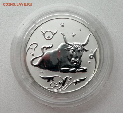 2 рубля 2005г. Телец до 14.05.2020г в 22.00 (3) - 4
