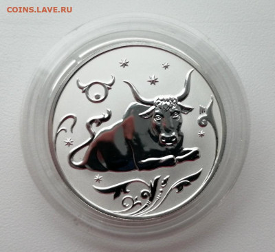 2 рубля 2005г. Телец до 14.05.2020г в 22.00 (3) - 3