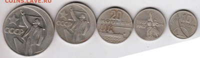Набор Октябрь-50 до 16.05. 20 г. в 23.00 - 006