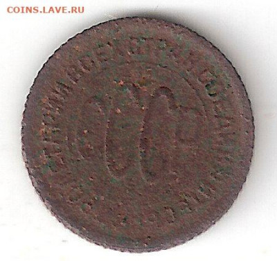 Погодовка СССР: Полкопейки 1928 года 2 - Полкоп 1928 а 2