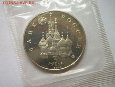 Невский АЦ и Космос пруф в запайках до 13.05.2020 - 100_7510.JPG