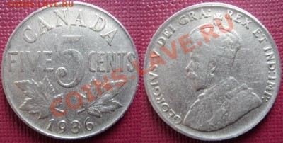 Канада-1936: 5 центов Георга 5 до 06.09.11 22-00 - 5 центов-1936.JPG