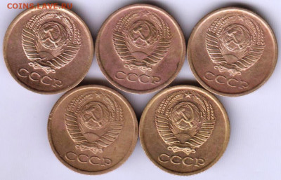 1 копейка 1970-1974 г. погодовка до 16.05. 20 г. в 23.00 - 009