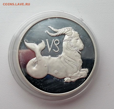 3 рубля 2003г. Козерог до 14.05.2020г в 22.00 (1) - 4