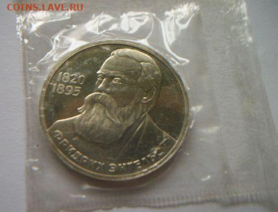 1 рубль Энгельс Пруф запайка до 13.05.2020 стародел - 100_7527.JPG