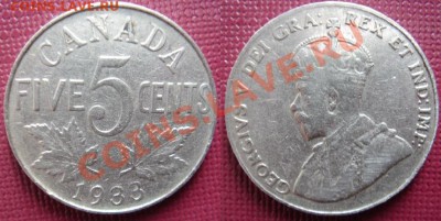 Канада-1933: 5 центов Георга 5 до 06.09.11 22-00 - 5 центов-1933.JPG