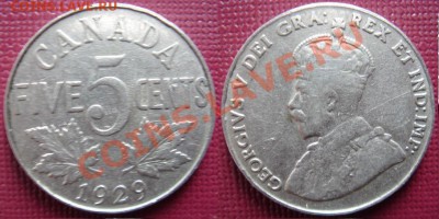 Канада-1929: 5 центов Георга 5 до 06.09.11 22-00 - 5 центов-1929.JPG