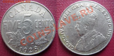 Канада-1928: 5 центов Георга 5 до 06.09.11 22-00 - 5 центов-1928.JPG