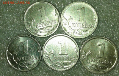 Нечастые (69шт) 1 коп 05.07.08 г  до 12.05.20 - 20200510_110724-1