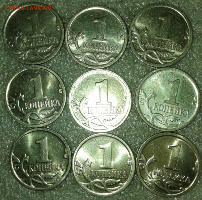 Нечастые (69шт) 1 коп 05.07.08 г  до 12.05.20 - 20200510_110231-1