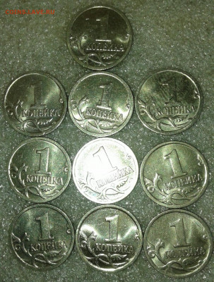 Нечастые (69шт) 1 коп 05.07.08 г  до 12.05.20 - 20200510_110051-1