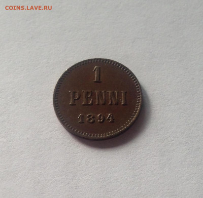1 пенни Русская Финляндия 1894г., отличная, до 16.05.20г. - 1p1894-3