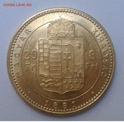 Венгрия 20 франков 1881. ФРАНЦ ИОСИФ I. ЗОЛОТО до 16.05.20г. - 20200510_114547