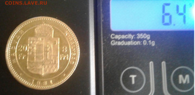 Венгрия 20 франков 1881. ФРАНЦ ИОСИФ I. ЗОЛОТО до 16.05.20г. - 20200510_115016