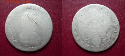 Полуполтинник ЕII 94-95г. - полуполтина.JPG