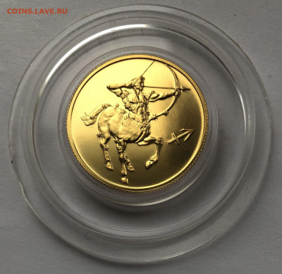 50рублей 2003 Стрелец. Золото. 12.05.2020 до 22-00 - D039AB92-9EF3-42BE-A904-CCB7F655E4AD