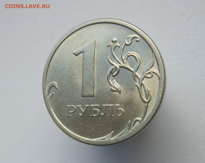 Редкий 1 руб 2009сп С3.23В   -  aUNC в коллекцию до 15.05.20 - IMG_20200510_135408
