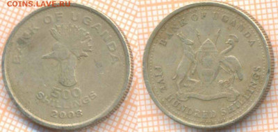 Уганда 500 шиллингов 2008 г., до  16.05.2020 г. 22.00 по Мос - Уганда 500 шиллингов 2008 870