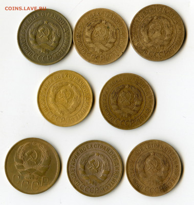 3 копейки 1928-29-30-31-32-34-35-36года до 10.05.20 до 23-00 - 2